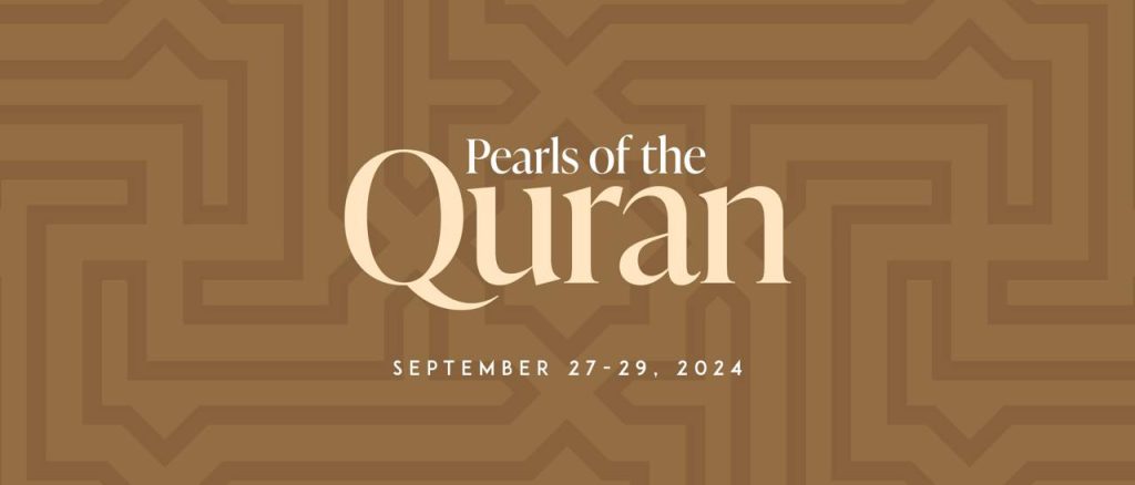 Pearls of the Qur'an Banner