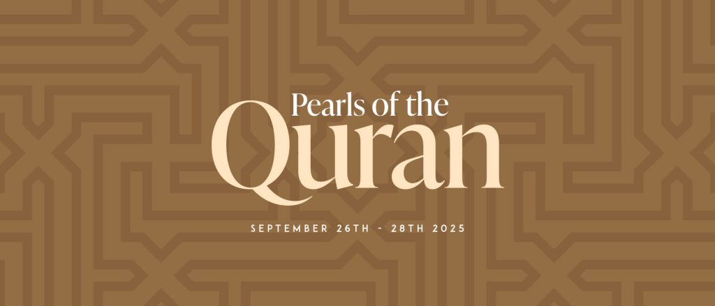 Pears of the Qur'an Banner