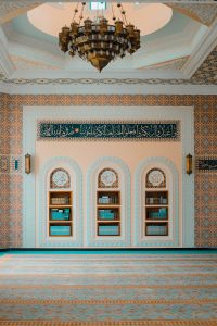 Mosque wall with calligraphy